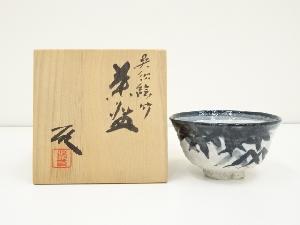京焼　小川欣二造　呉須絵竹茶碗（共箱）